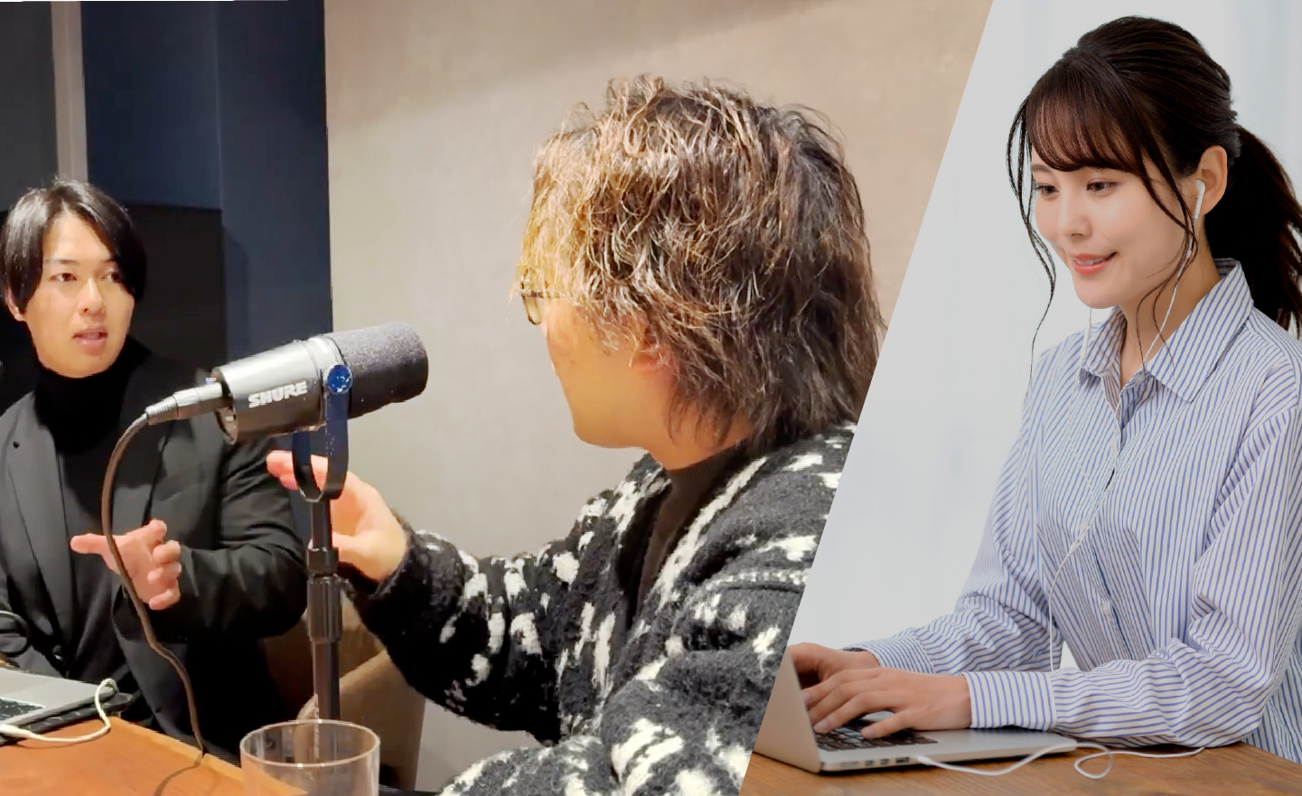 社内向け番組対応