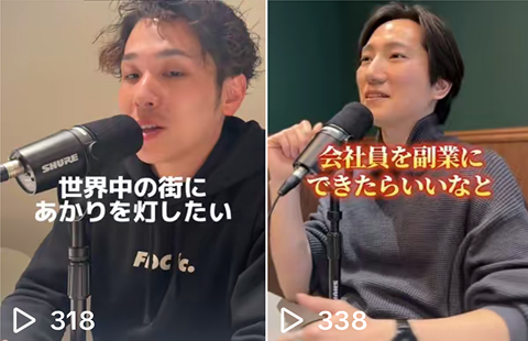 社長の名言ショート動画
